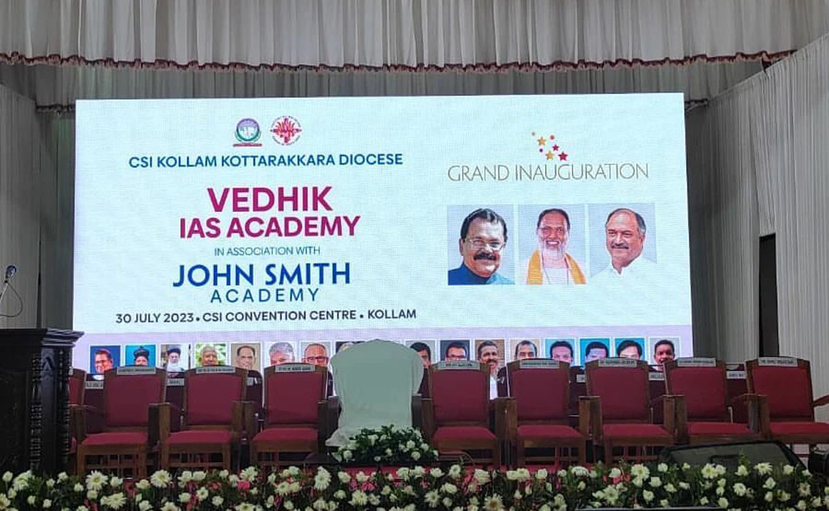 Academy Inauguration | Vedik IAS Academy