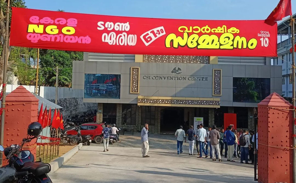 Town Meeting Event | Kerala NGO Union